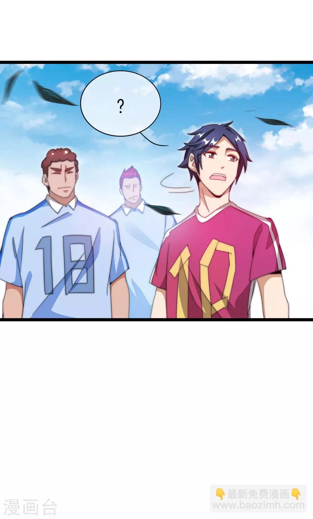 第123话 你看看你说的是人话吗？8