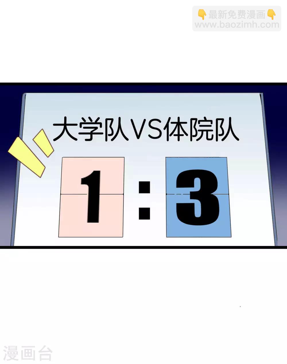 第124话 小千的羊毛薅着就是爽！1