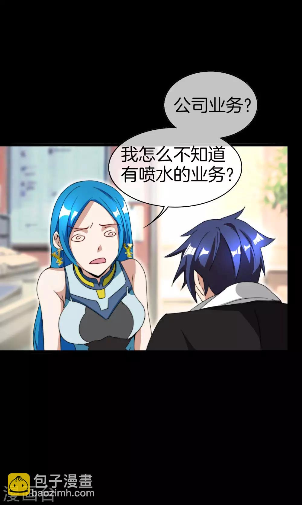 第124话 小千的羊毛薅着就是爽！11