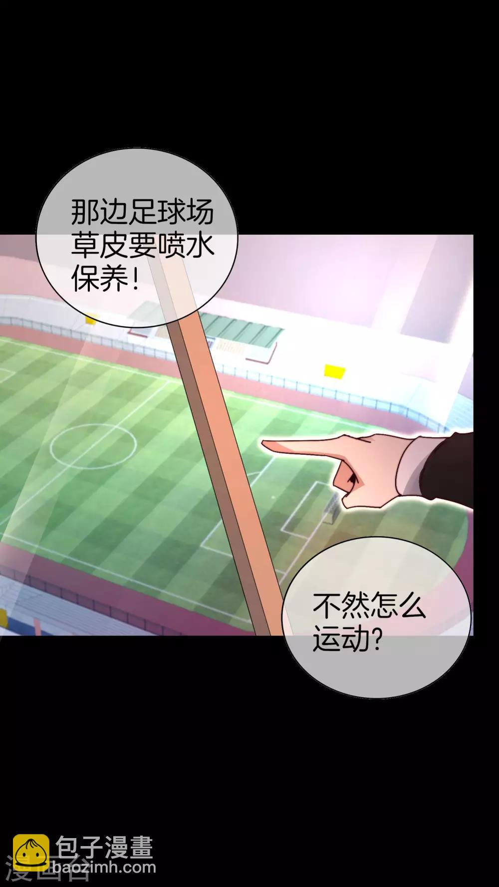第124话 小千的羊毛薅着就是爽！13
