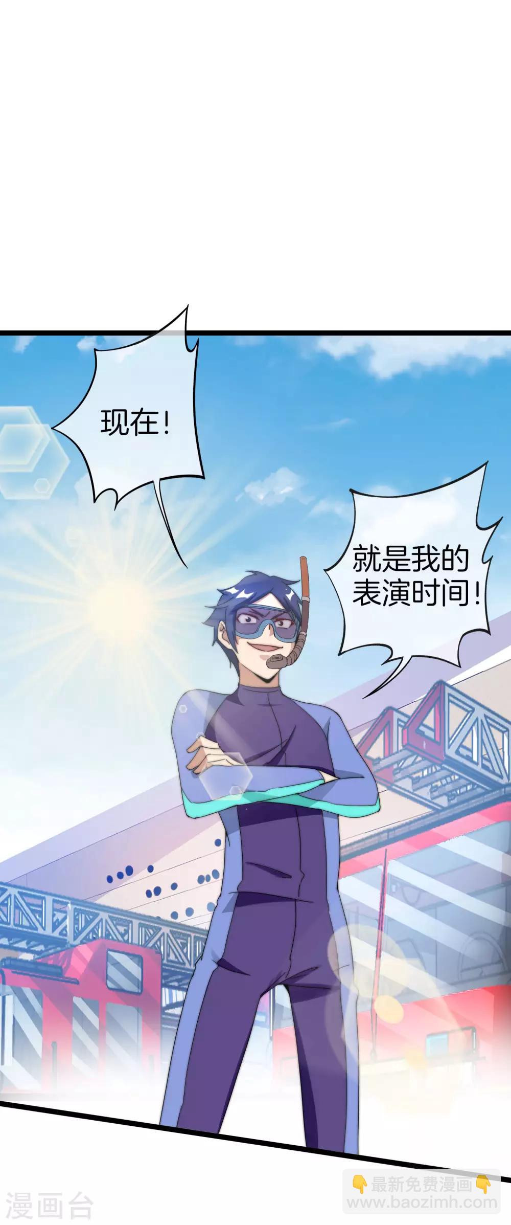 第124话 小千的羊毛薅着就是爽！19