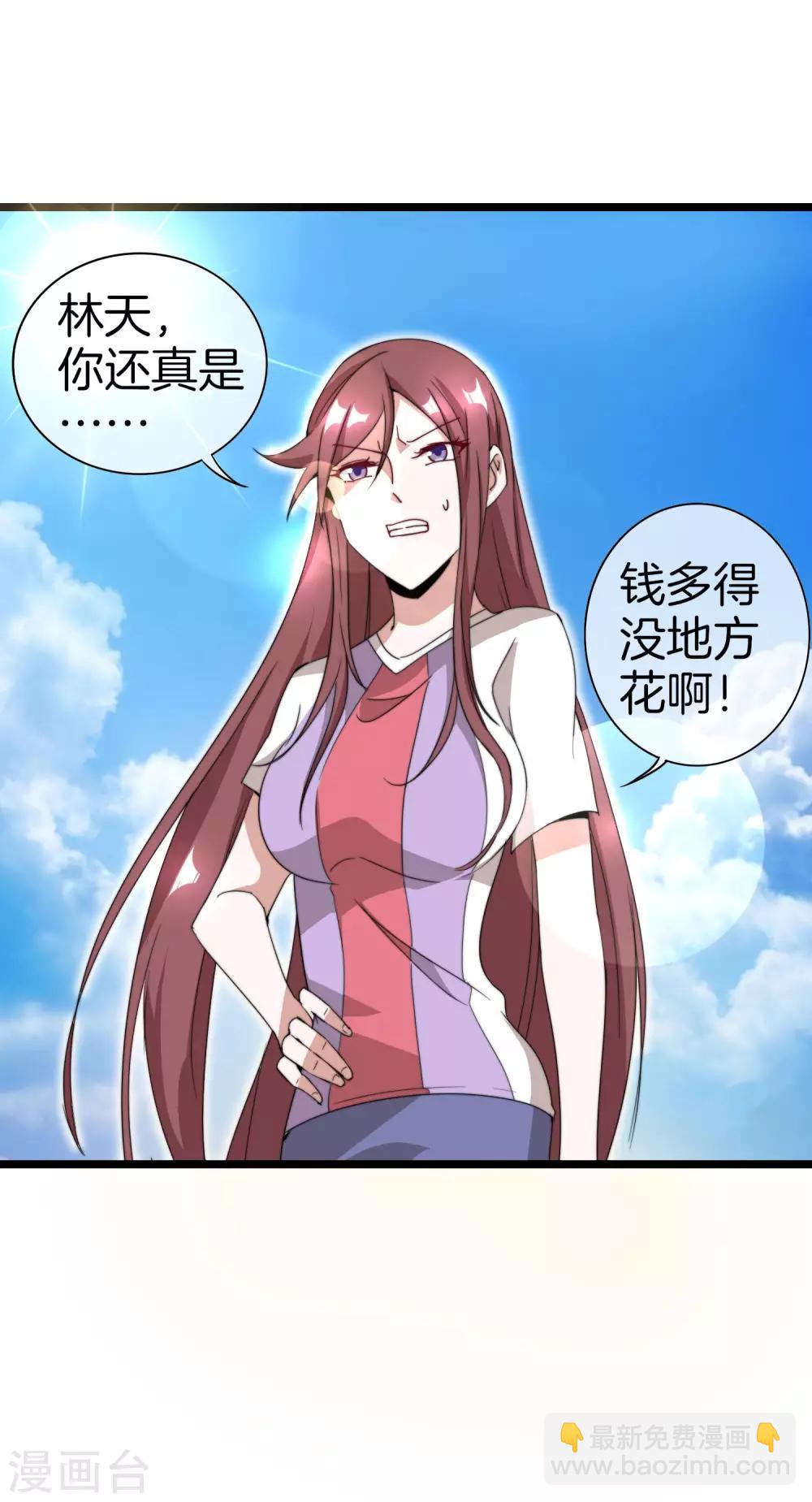 第124话 小千的羊毛薅着就是爽！2