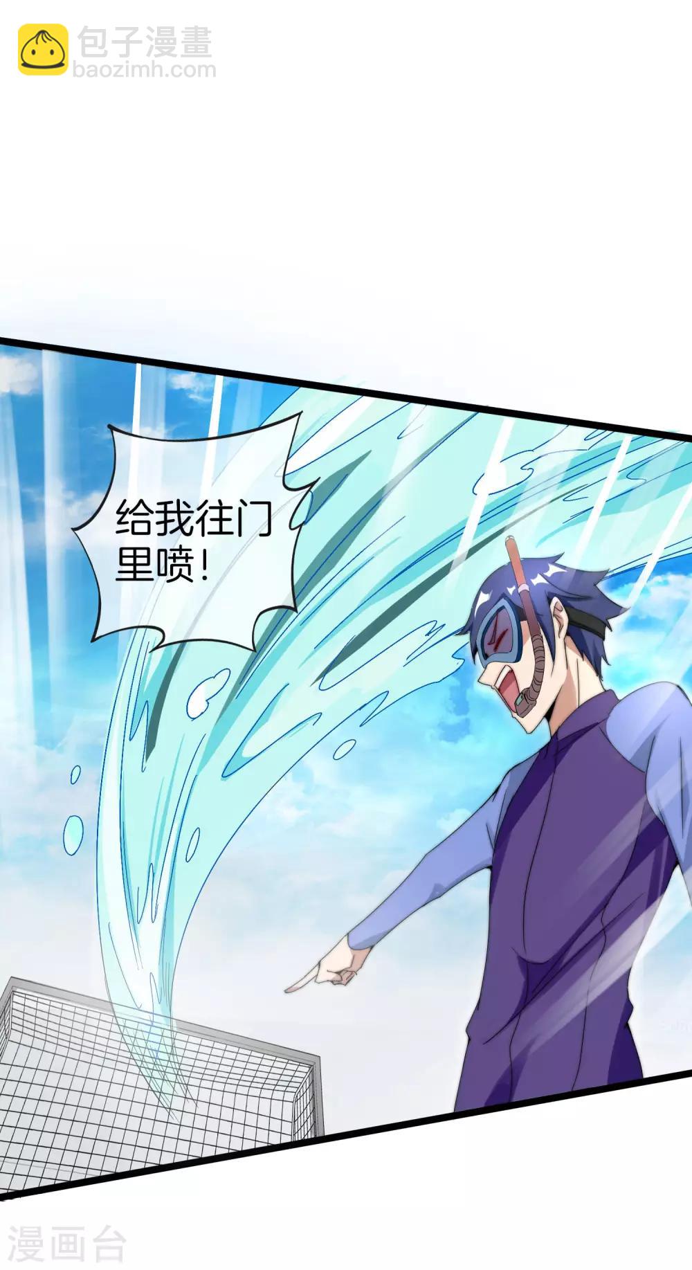 第124话 小千的羊毛薅着就是爽！20