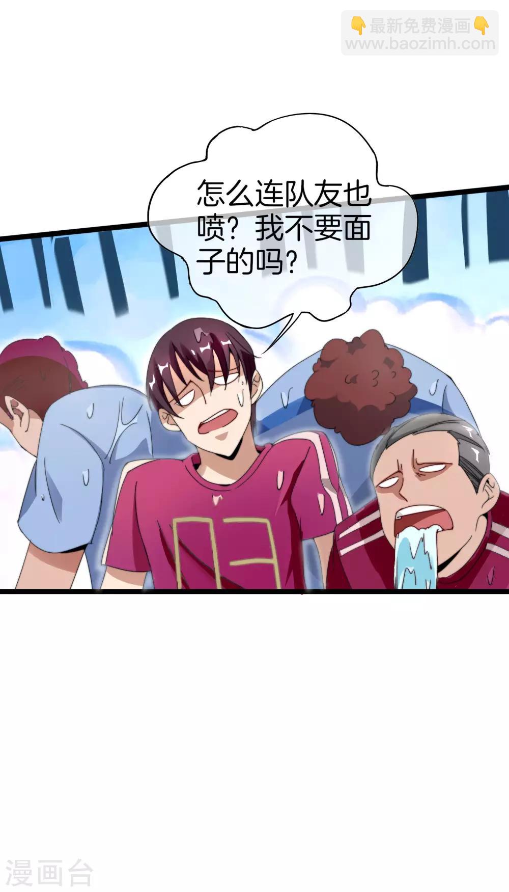 第124话 小千的羊毛薅着就是爽！24