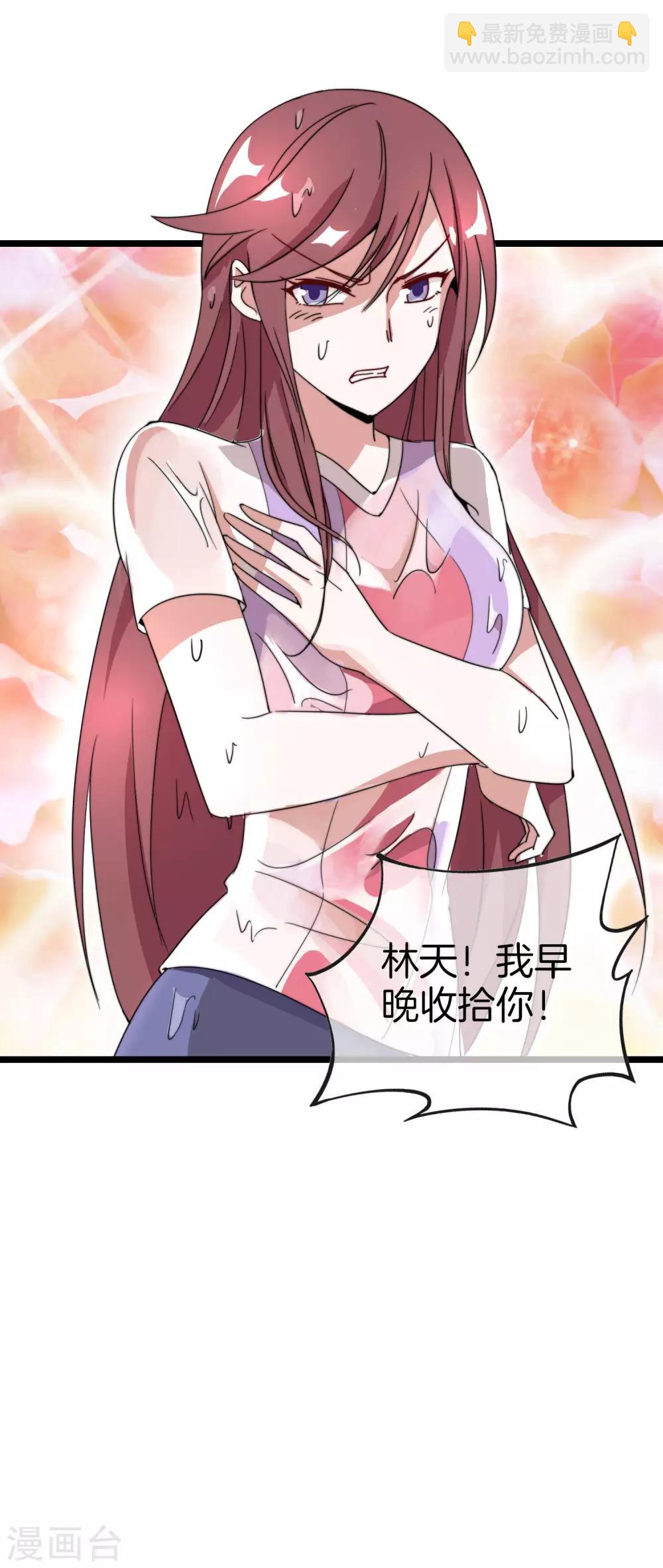 第124话 小千的羊毛薅着就是爽！27