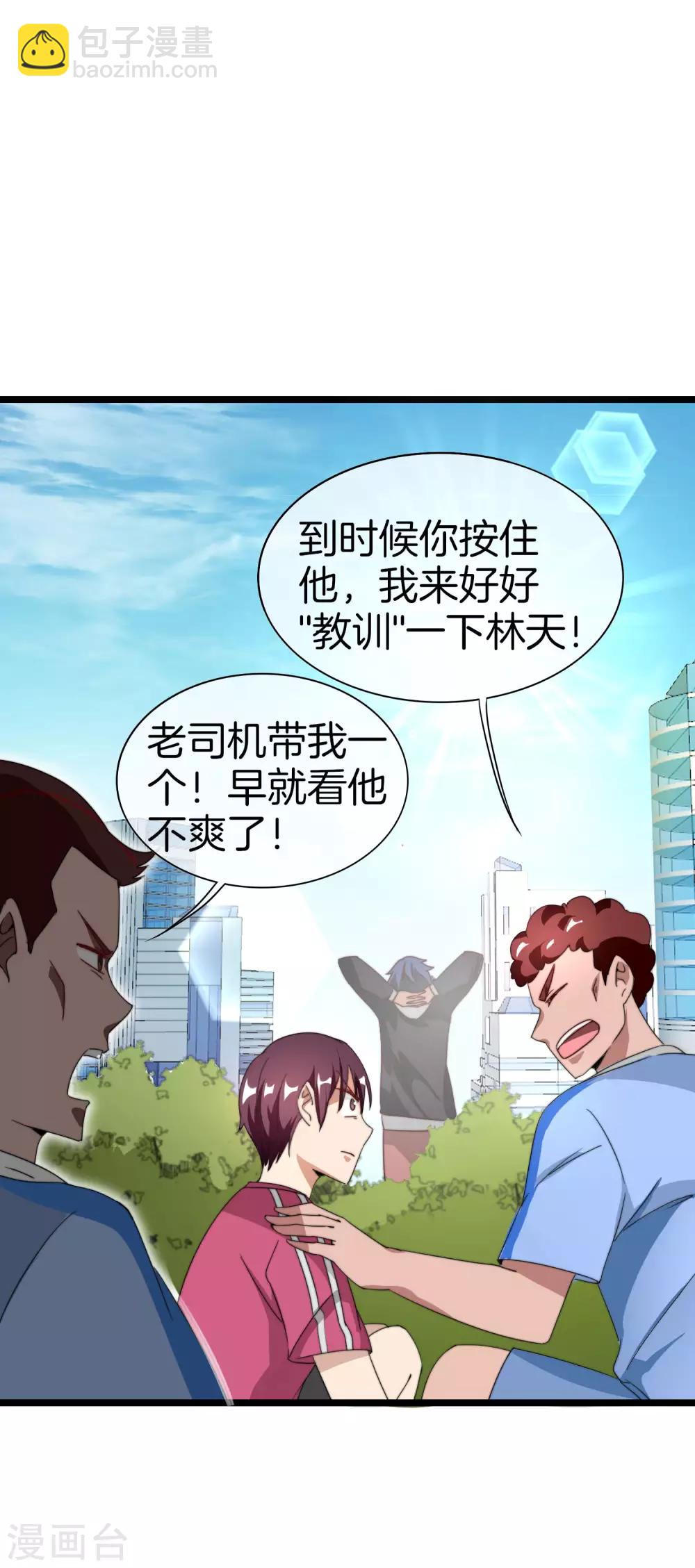 第124话 小千的羊毛薅着就是爽！30