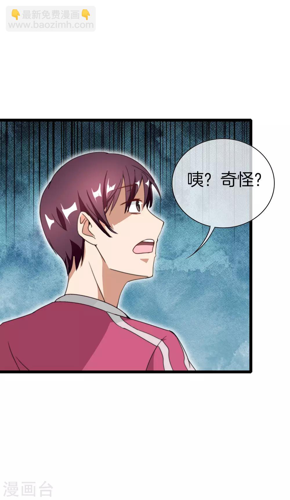 第124话 小千的羊毛薅着就是爽！31
