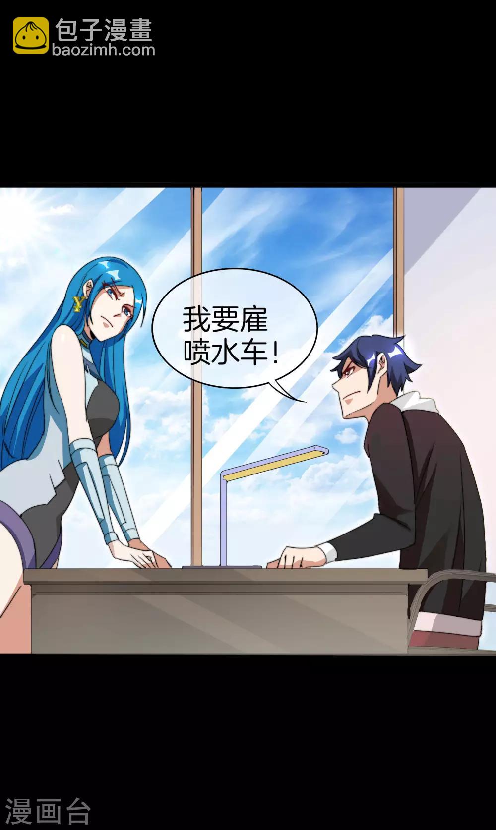 第124话 小千的羊毛薅着就是爽！6