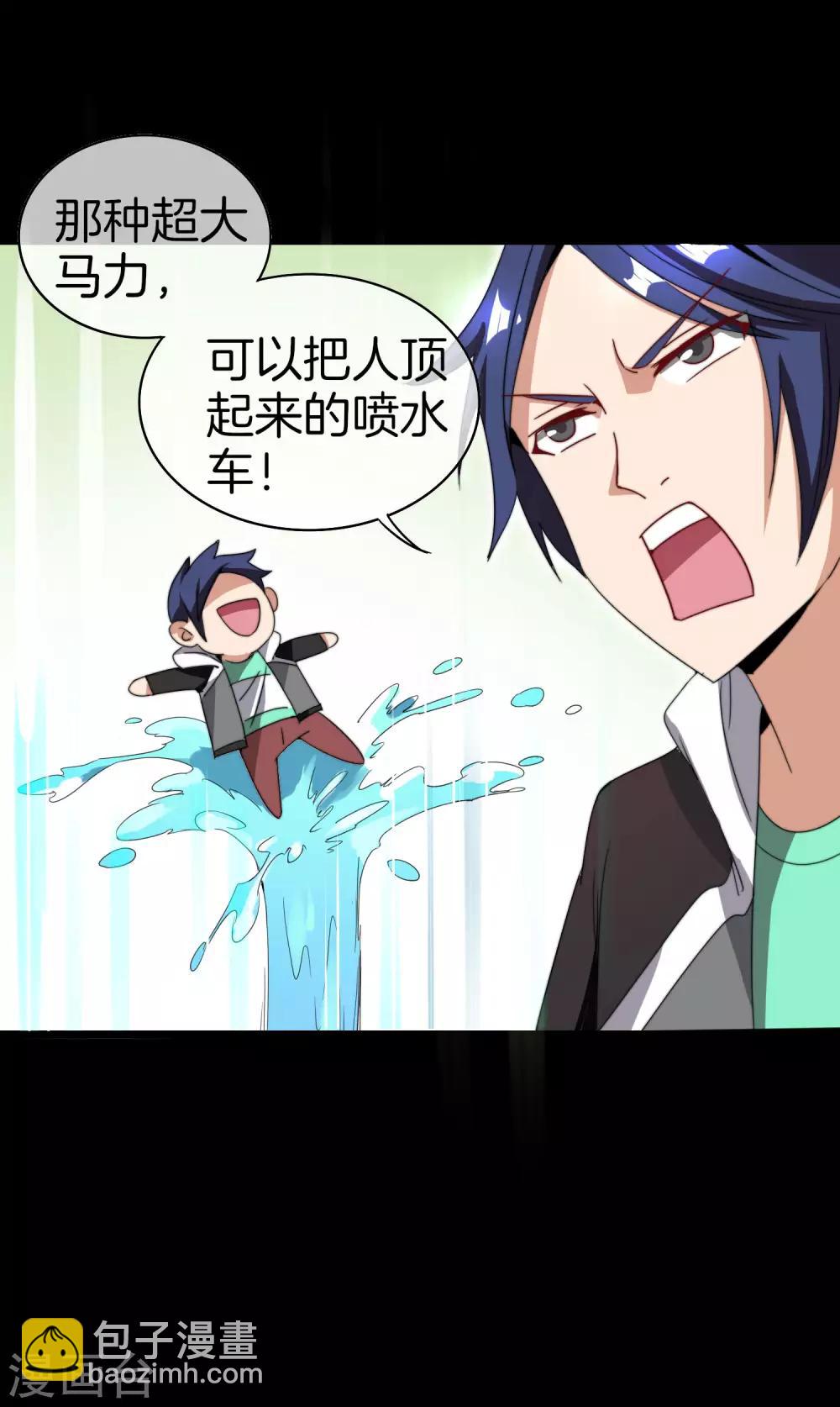 第124话 小千的羊毛薅着就是爽！7