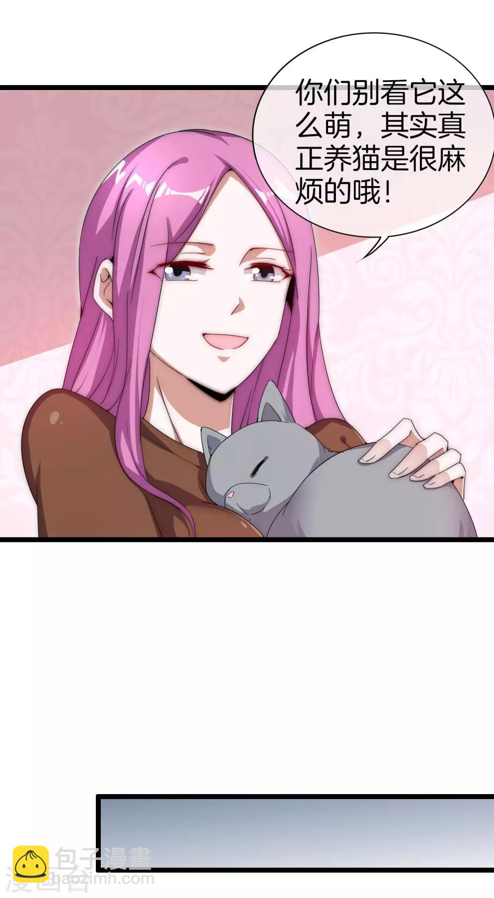 第125话 史上超豪华养猫团队？！16