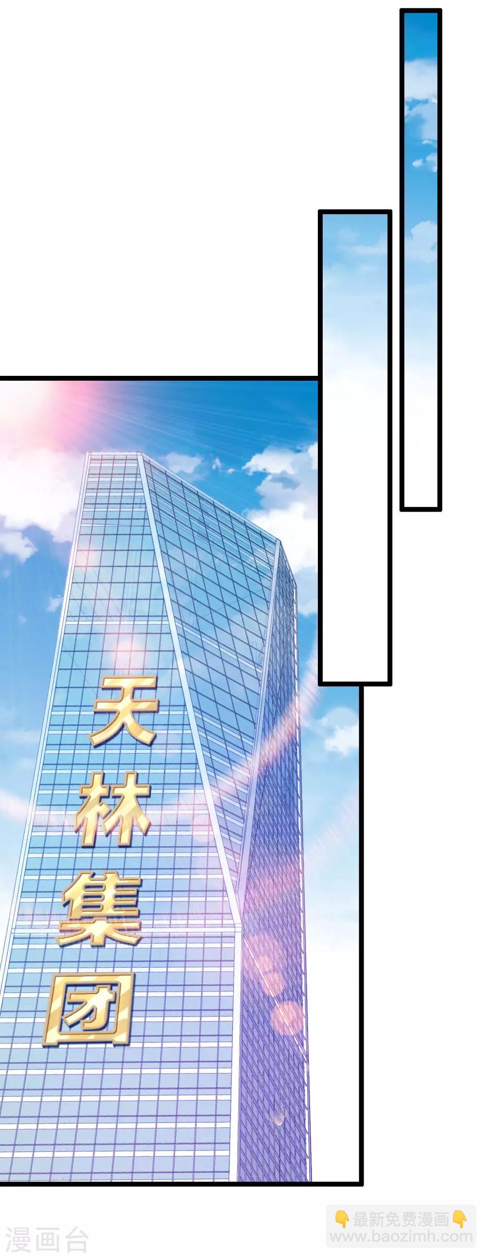 第125话 史上超豪华养猫团队？！27