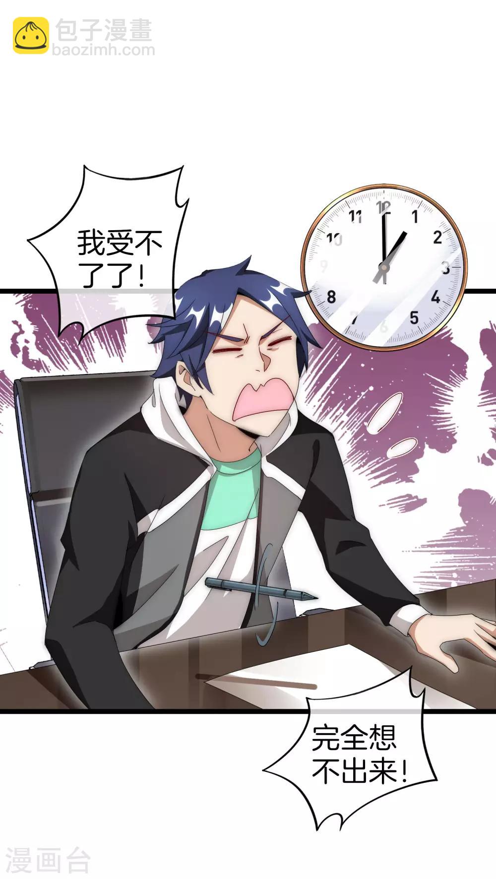 第125话 史上超豪华养猫团队？！3