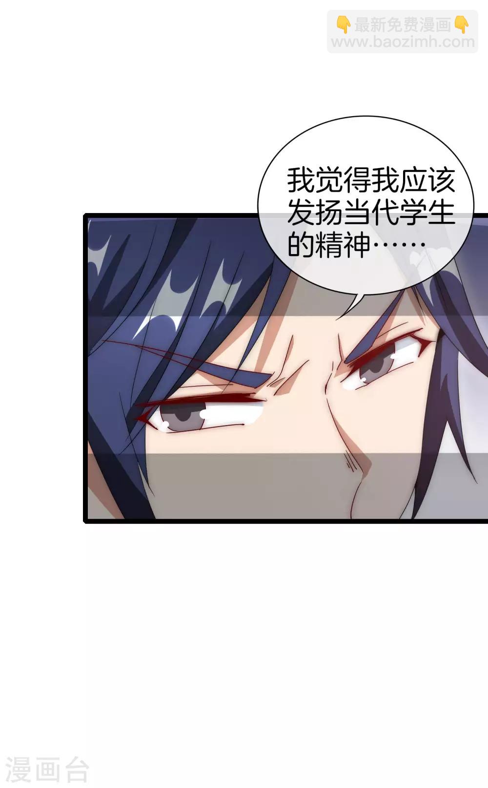 第125话 史上超豪华养猫团队？！5