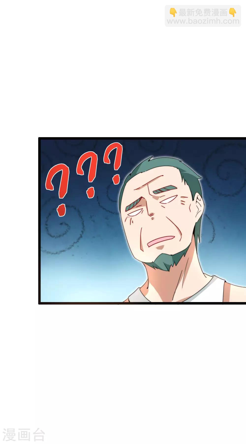 第126话 别谈钱，我是有尊严的人15
