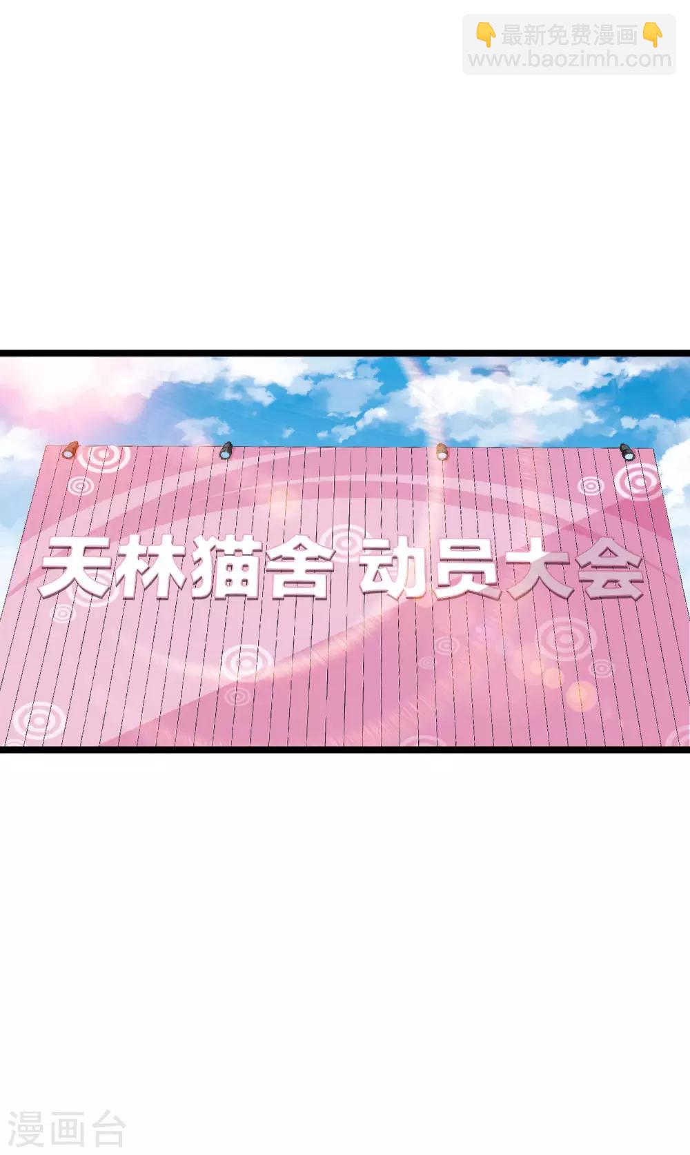 第127话 为了亏钱脸都不要了1