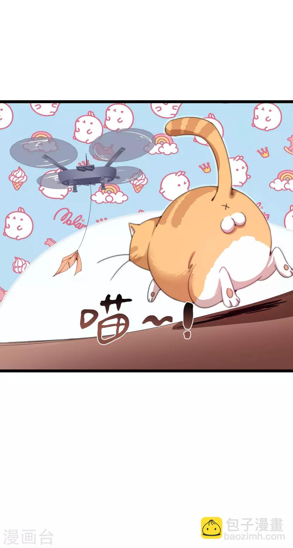 第127话 为了亏钱脸都不要了11