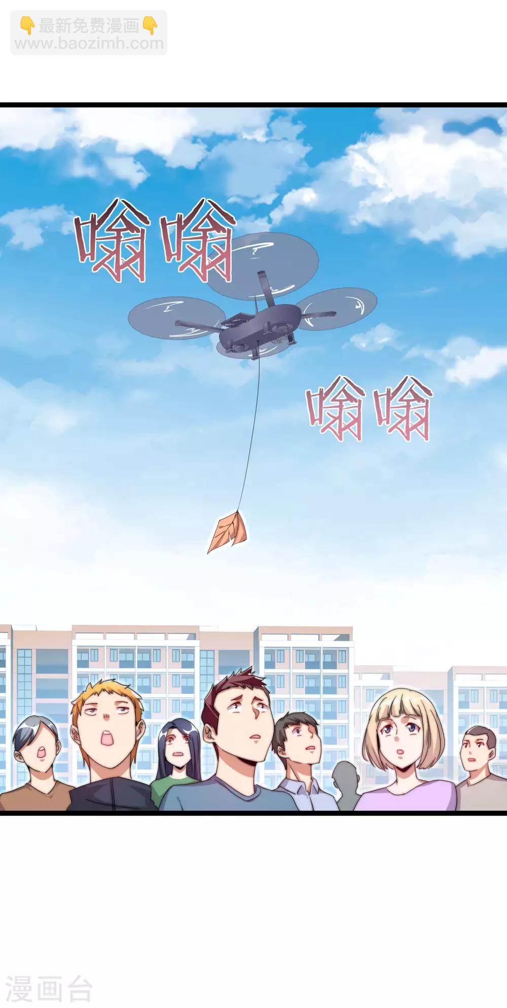 第127话 为了亏钱脸都不要了9