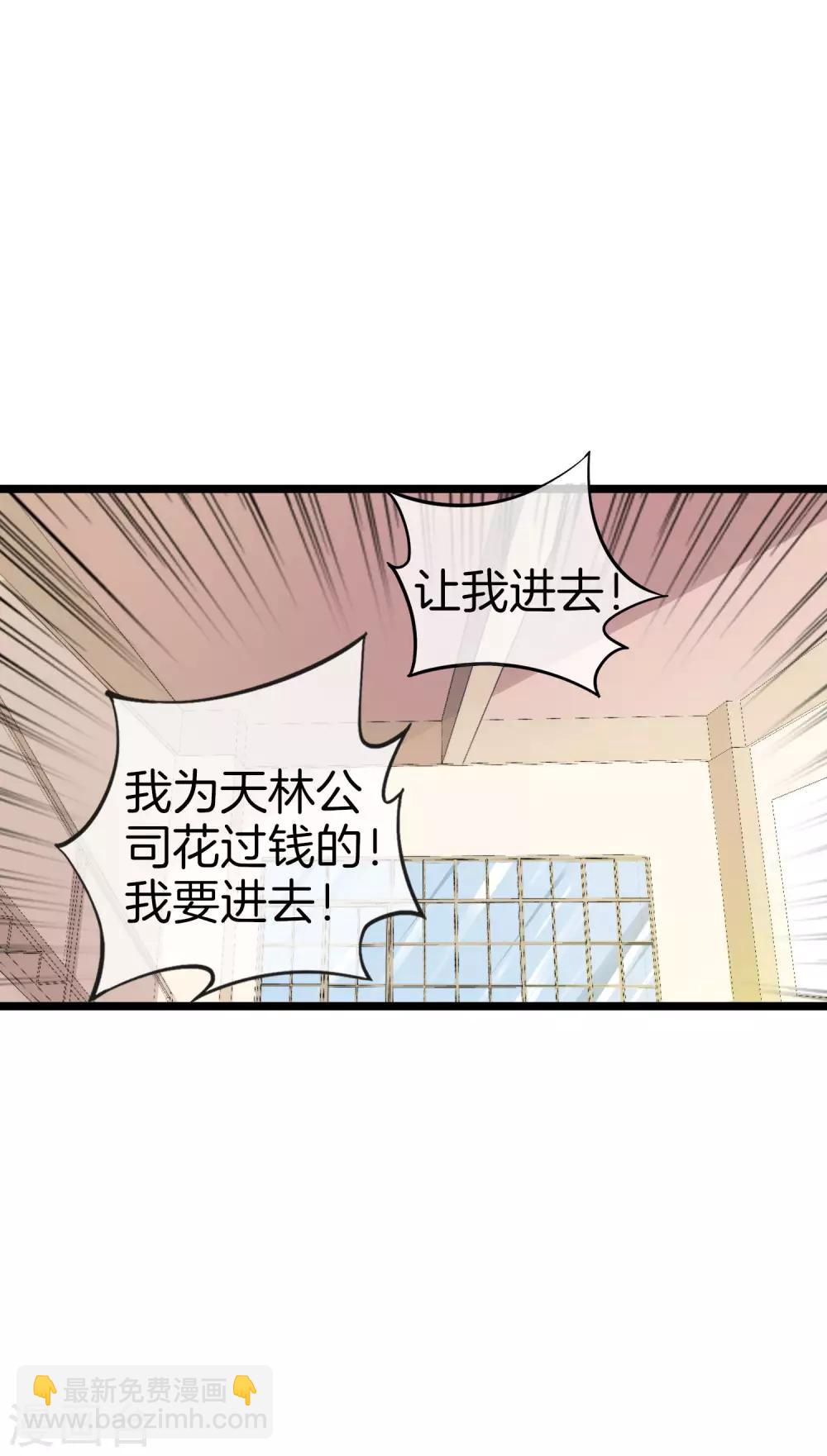 第128话 请问？做人为什么要奋斗？11