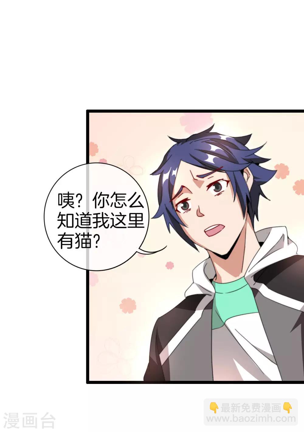 第128话 请问？做人为什么要奋斗？15