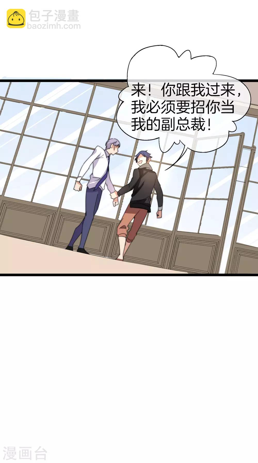 第128话 请问？做人为什么要奋斗？21