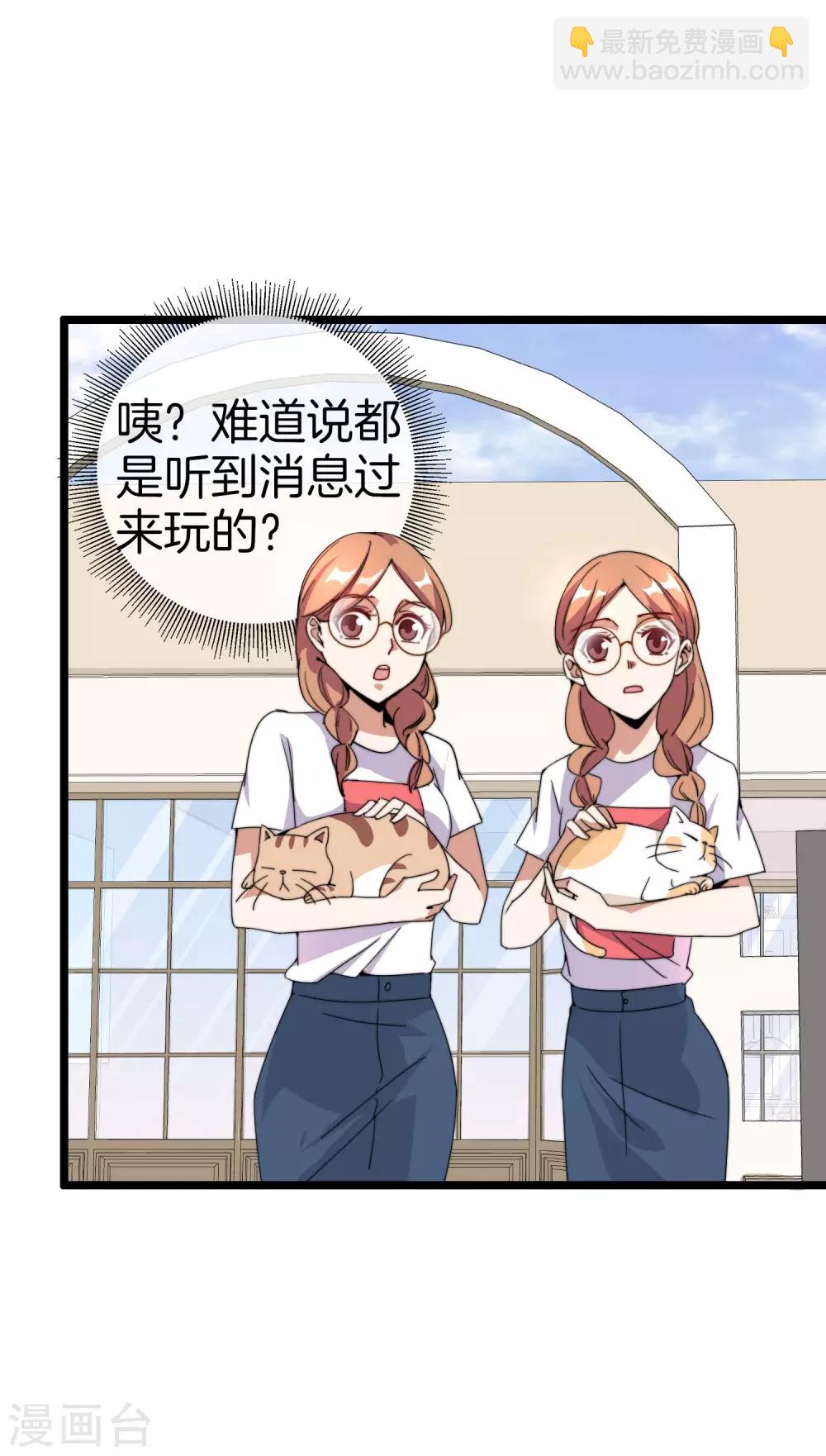 第128话 请问？做人为什么要奋斗？29