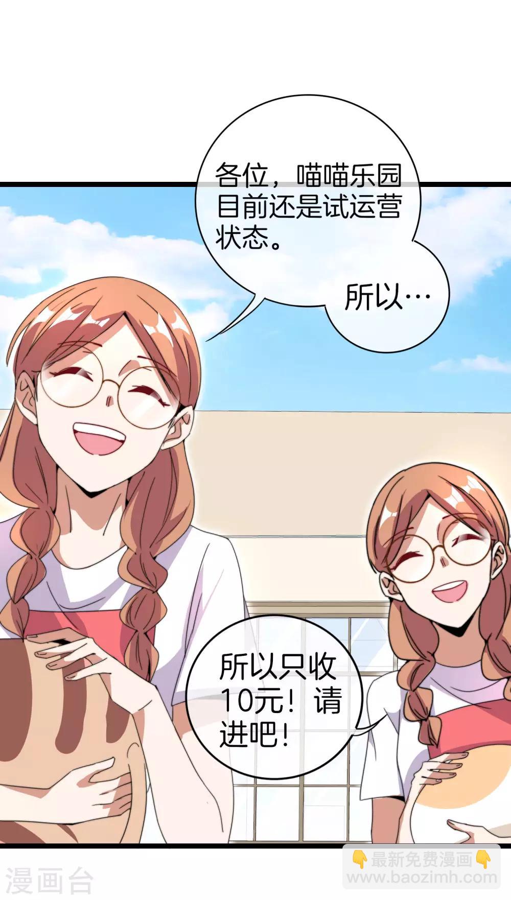 第128话 请问？做人为什么要奋斗？31