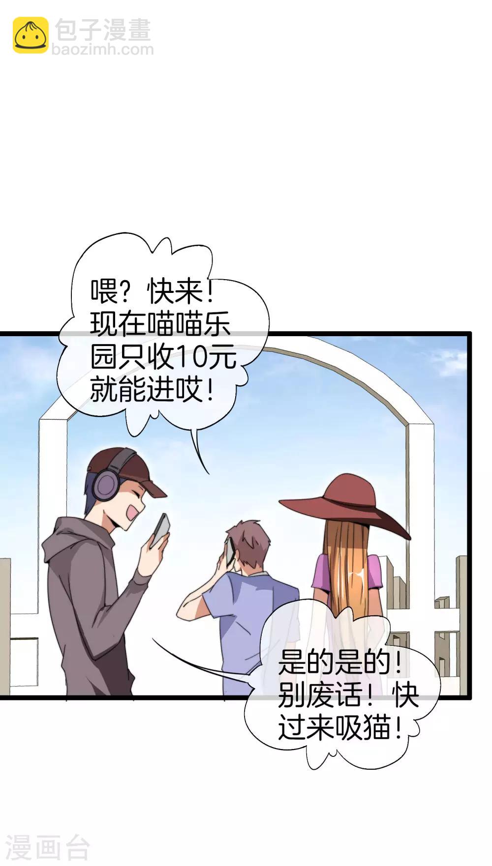 第128话 请问？做人为什么要奋斗？32