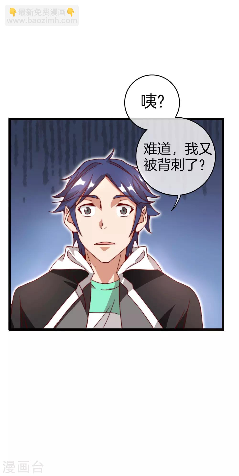 第128话 请问？做人为什么要奋斗？35