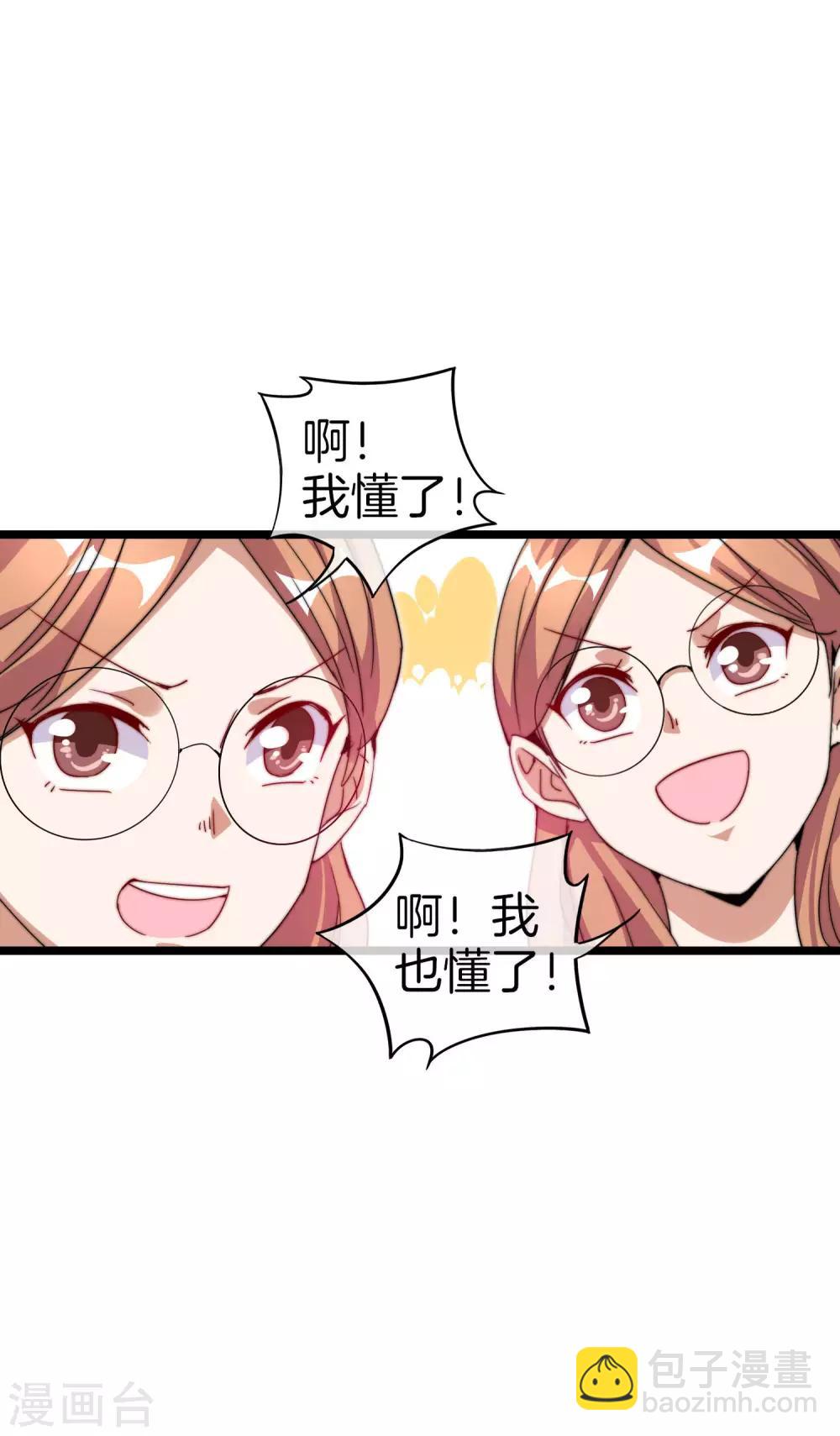 第129话 林总是商业奇才！10