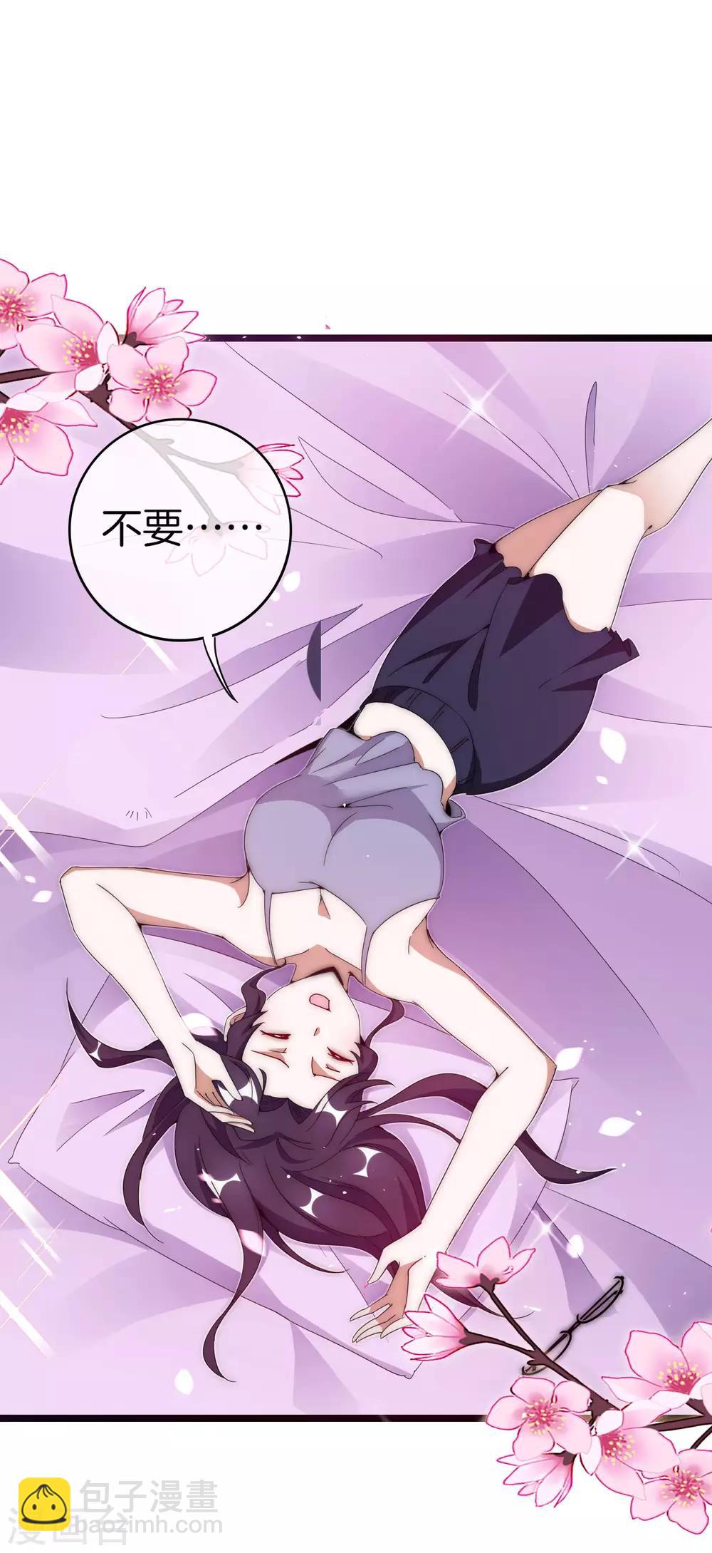 第129话 林总是商业奇才！15