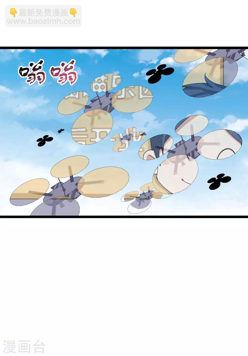 第129话 林总是商业奇才！24