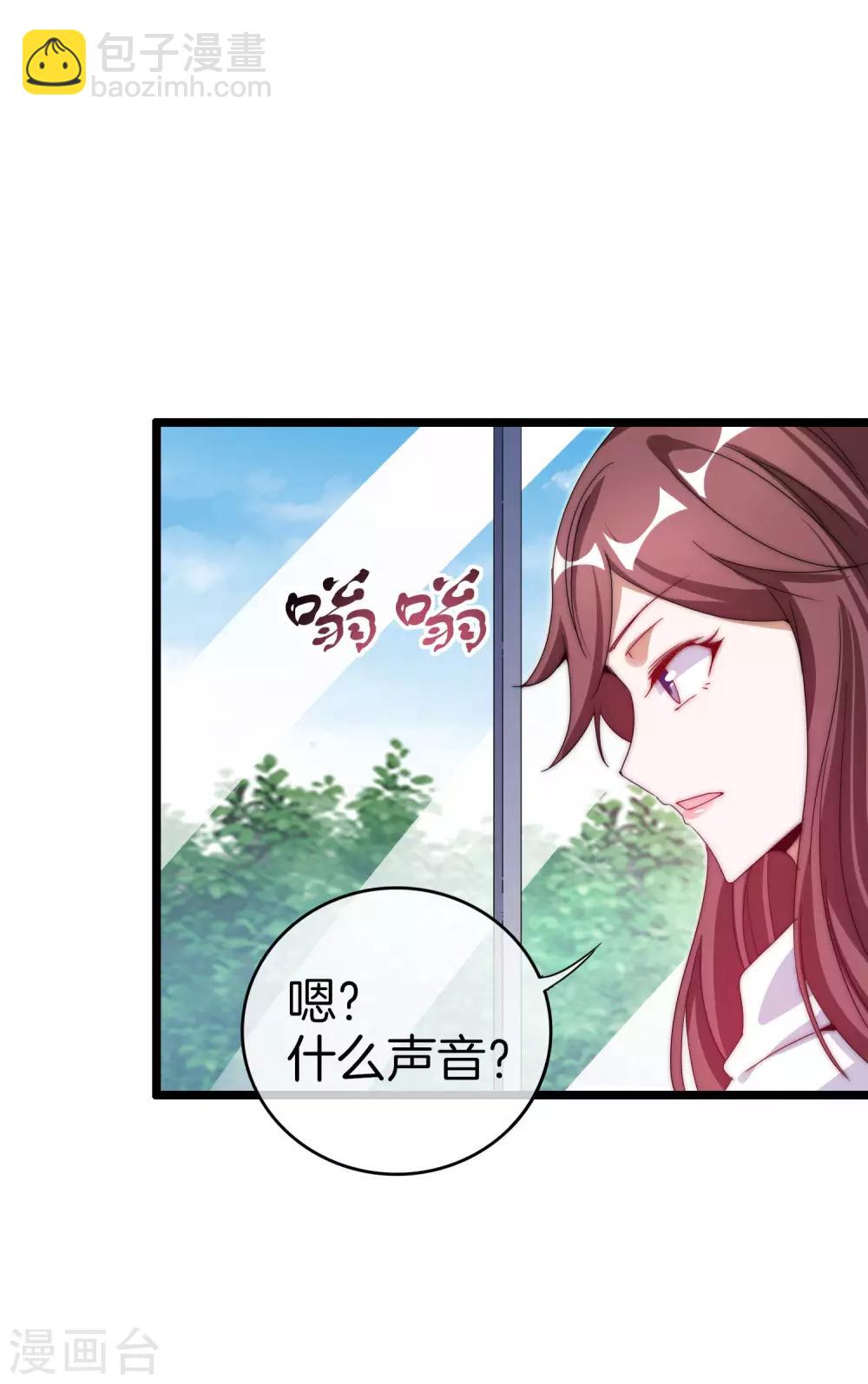 第129话 林总是商业奇才！27