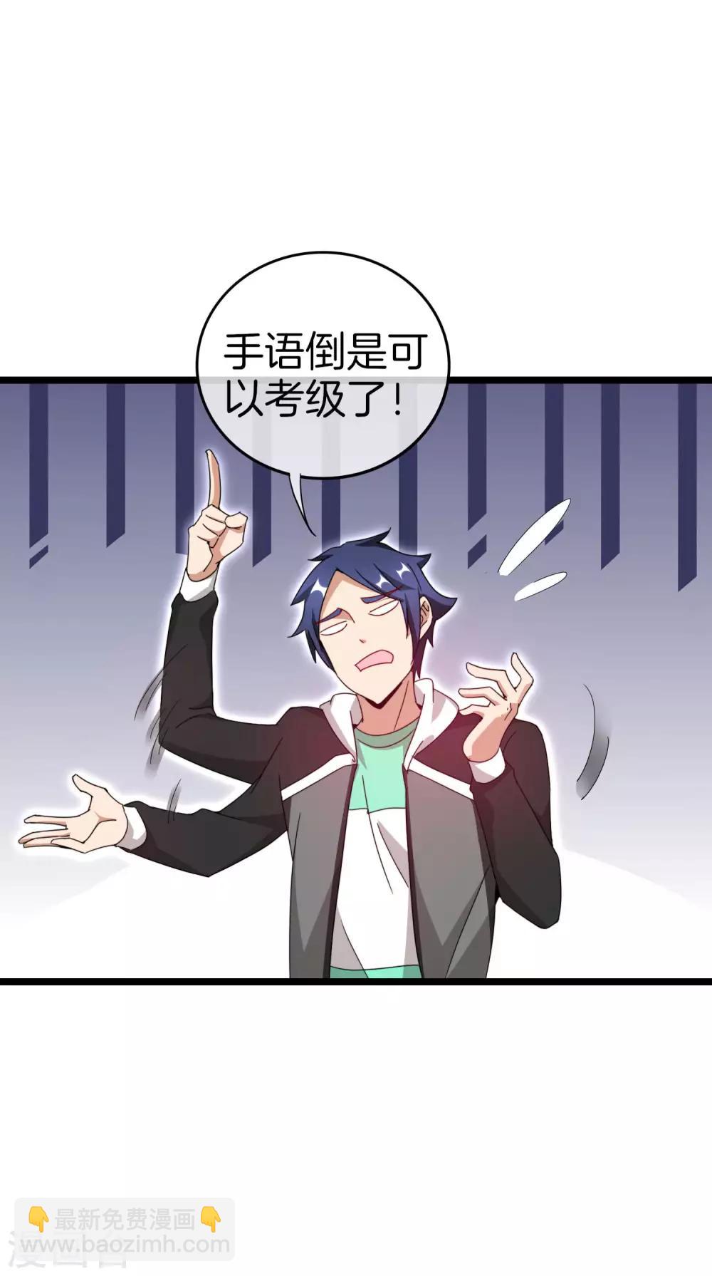 第130话 来！给林总整个活儿！15
