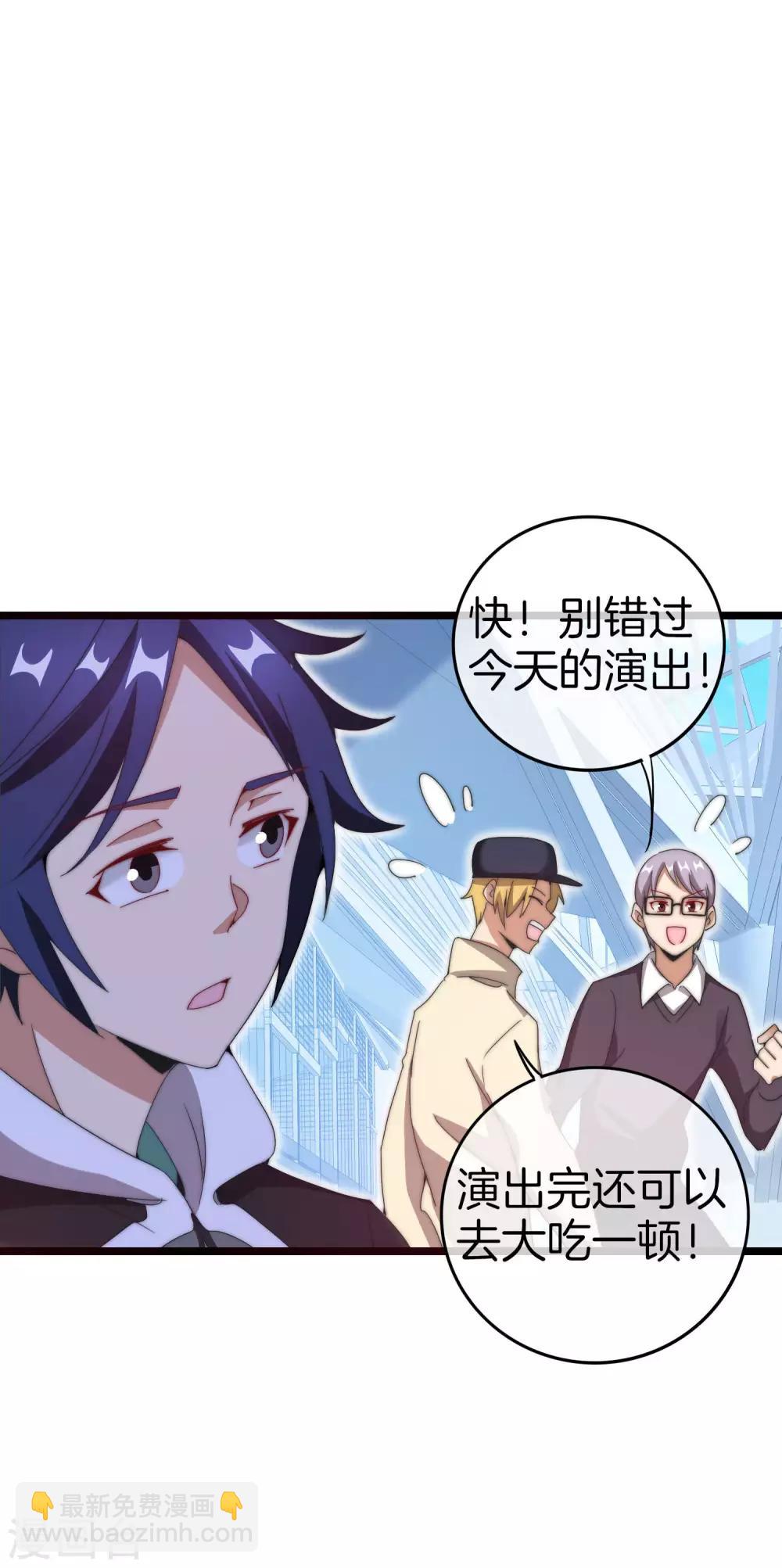 第130话 来！给林总整个活儿！19