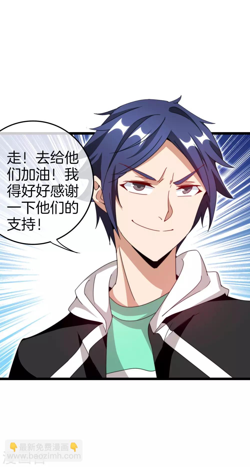 第130话 来！给林总整个活儿！25
