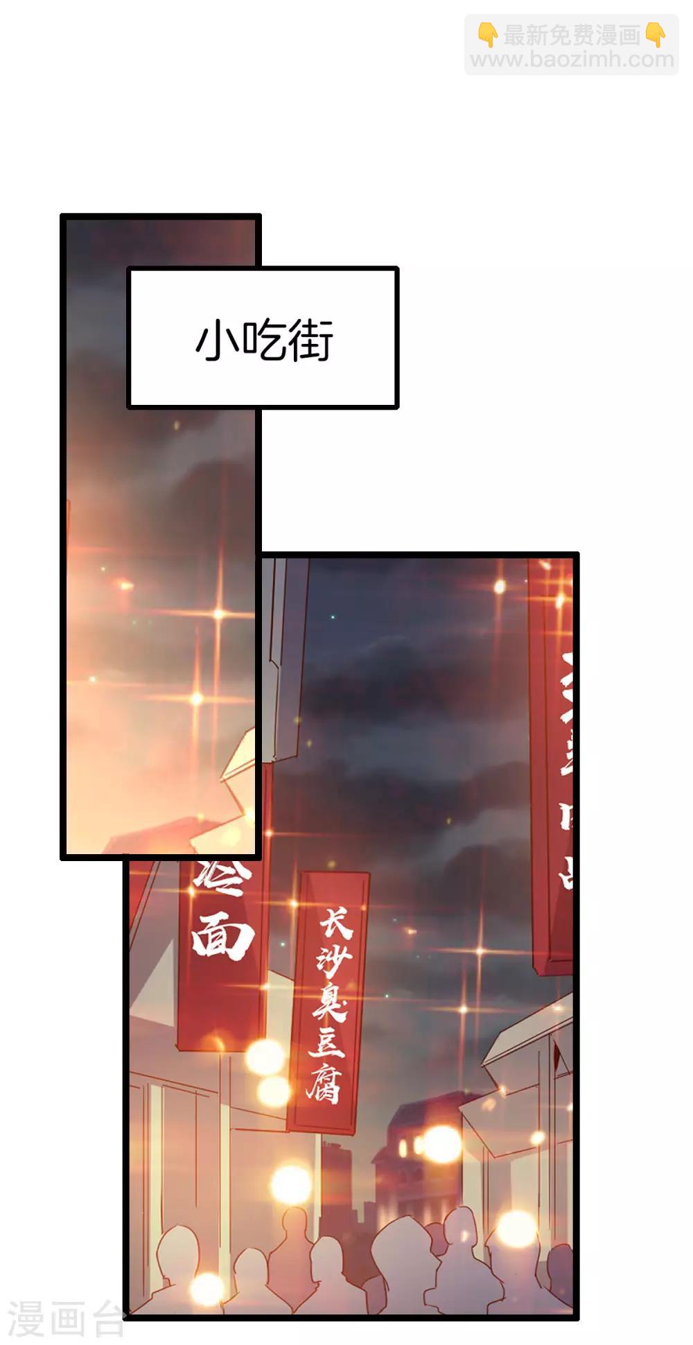 第130话 来！给林总整个活儿！34