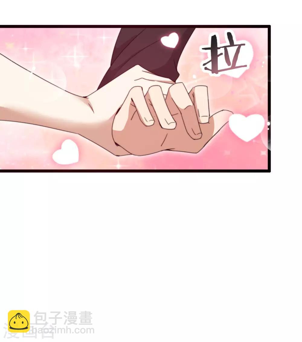 第130话 来！给林总整个活儿！7