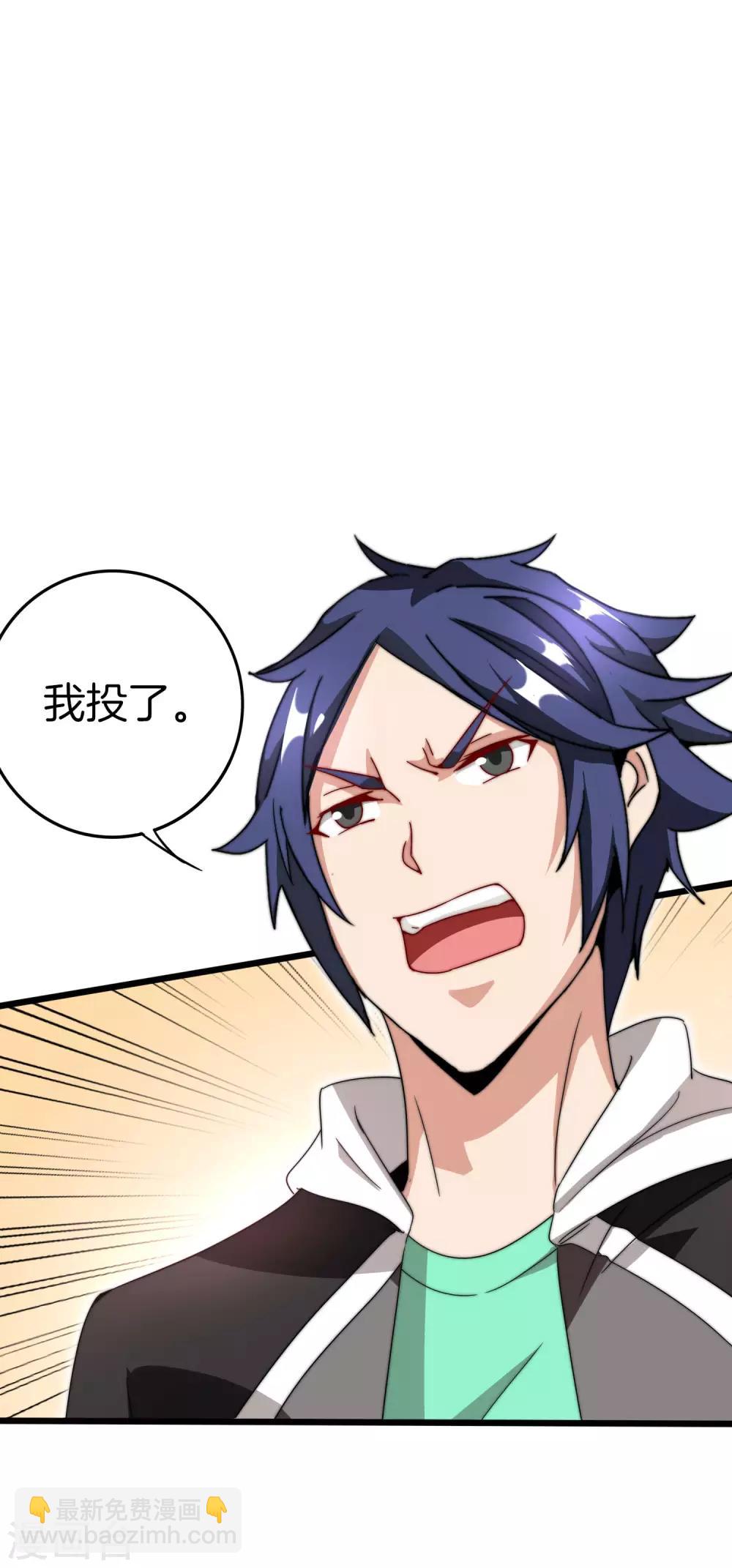 第131话 我要投资搞动画！10