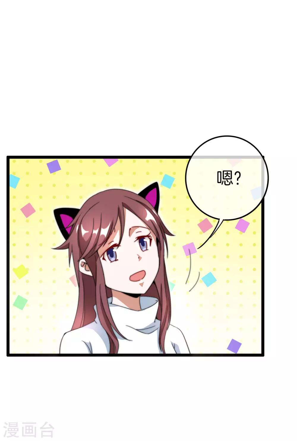 第131话 我要投资搞动画！11