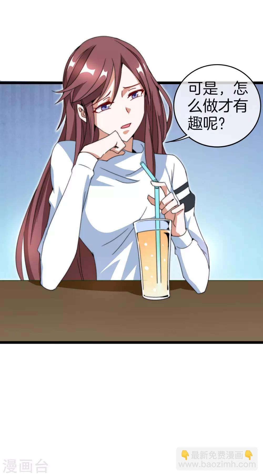 第131话 我要投资搞动画！23