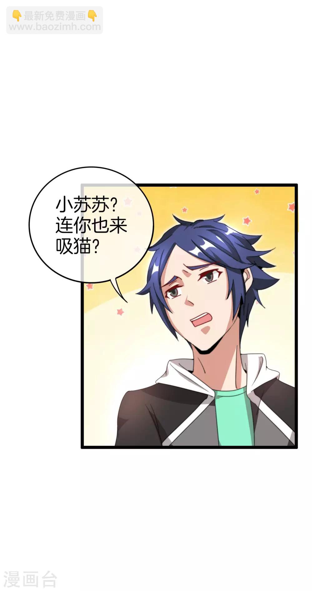 第131话 我要投资搞动画！5