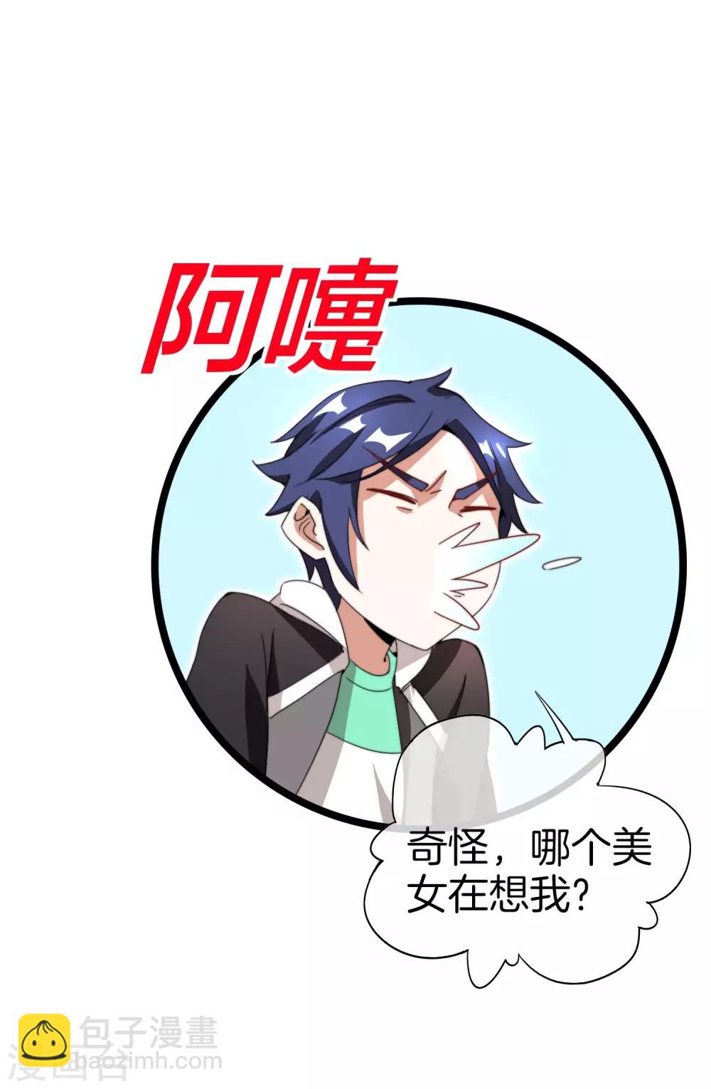 第134话 这个兵王很有精神！11
