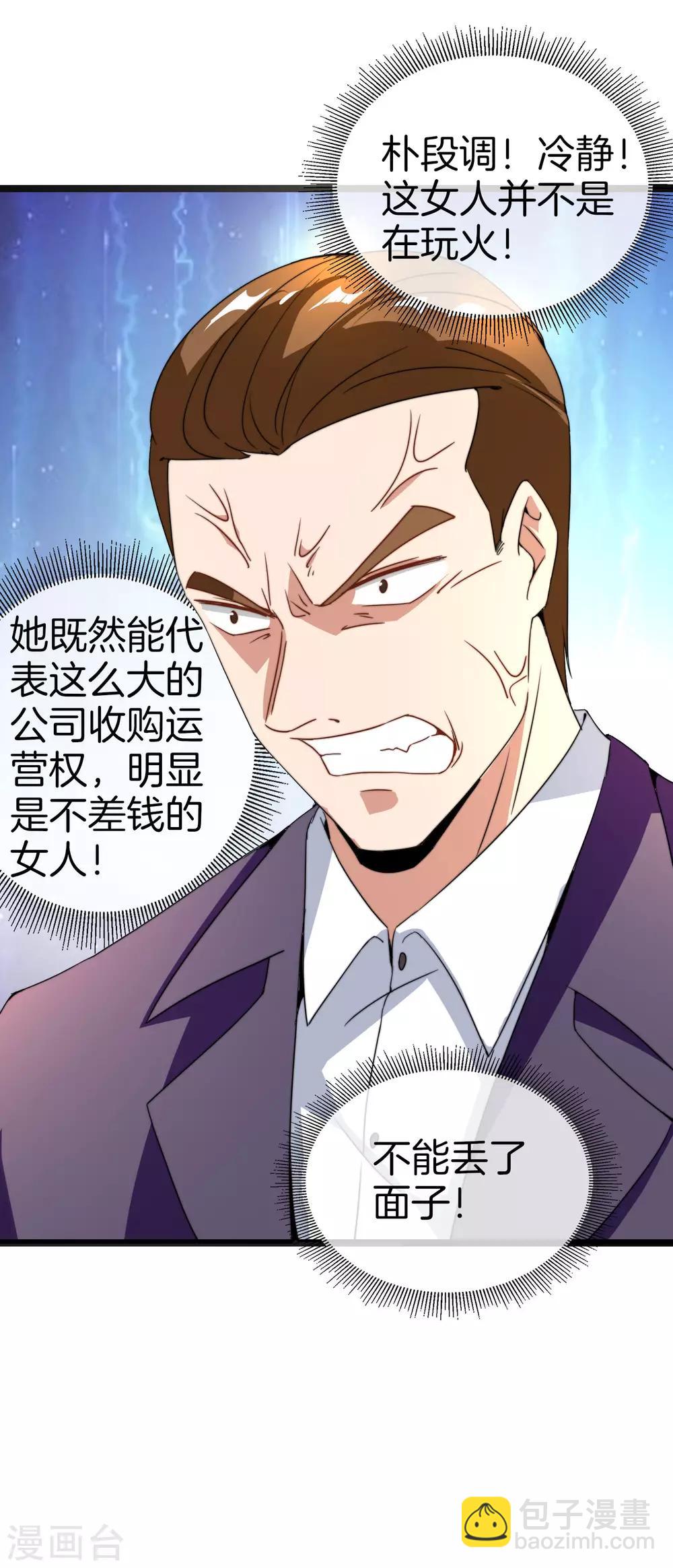 第134话 这个兵王很有精神！15