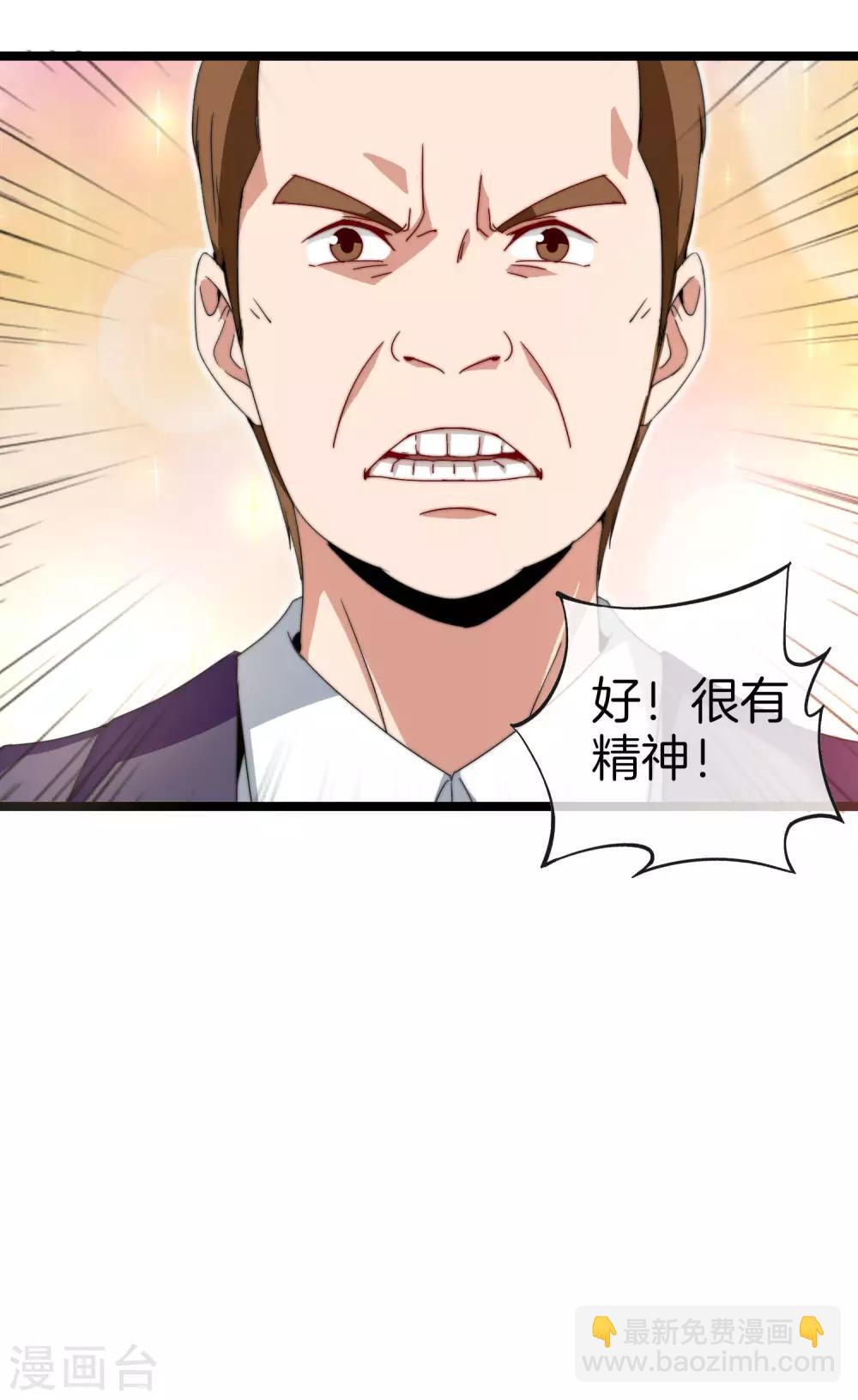 第134话 这个兵王很有精神！24