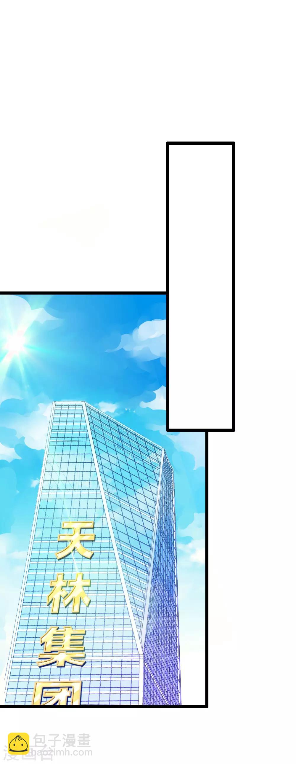 第134话 这个兵王很有精神！34