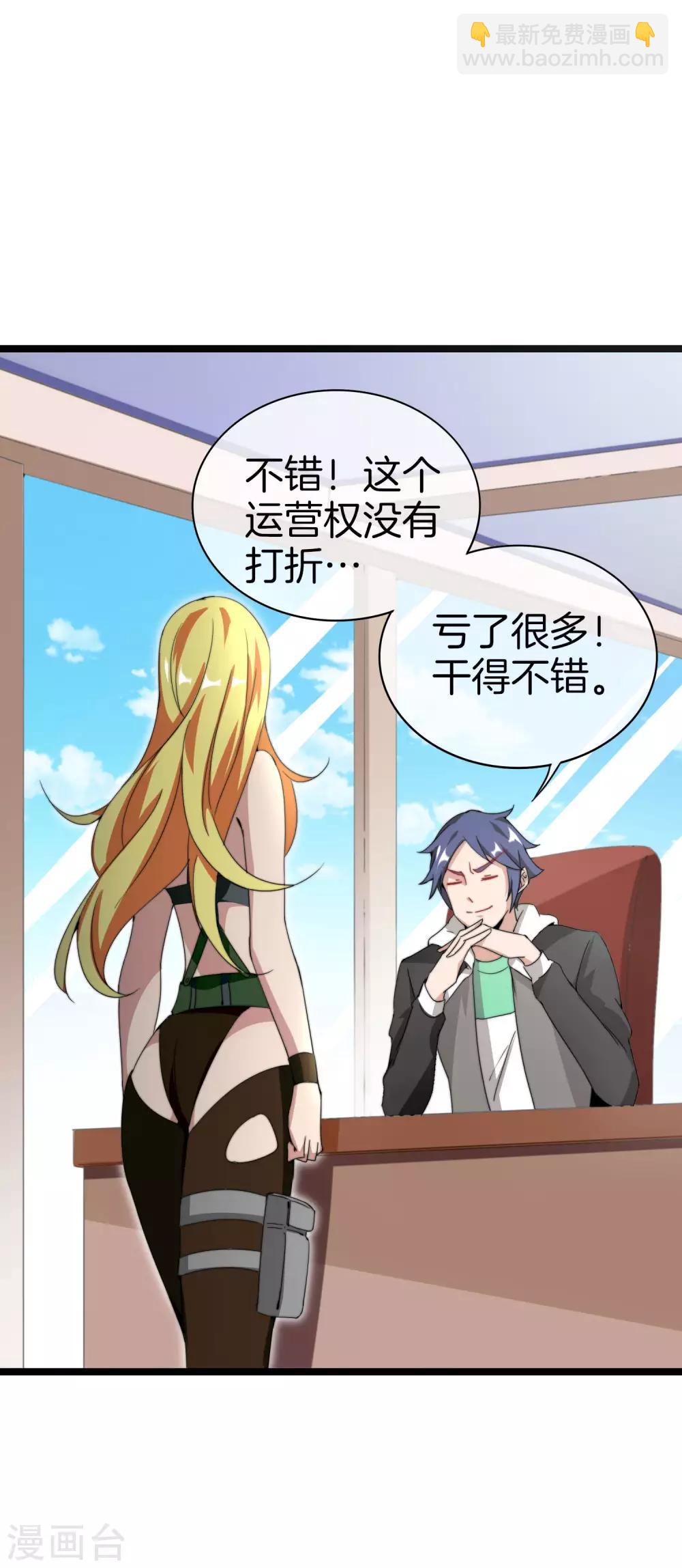 第134话 这个兵王很有精神！35