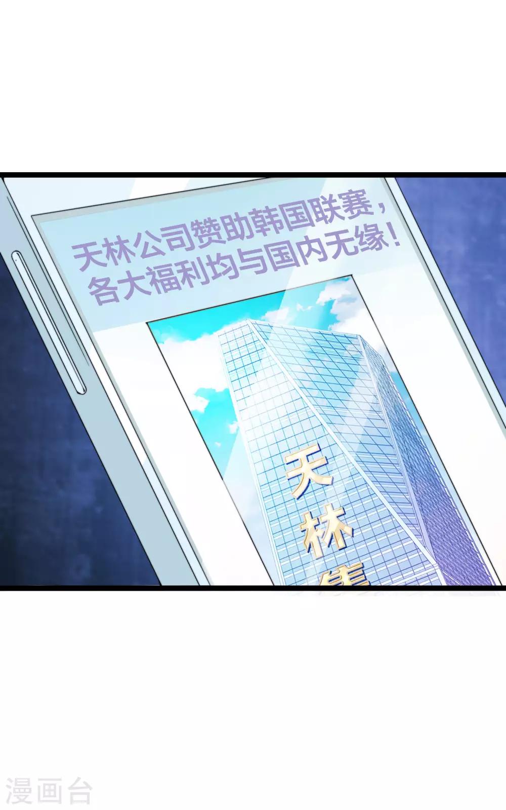 第136话 网络水军和网络喷子！1