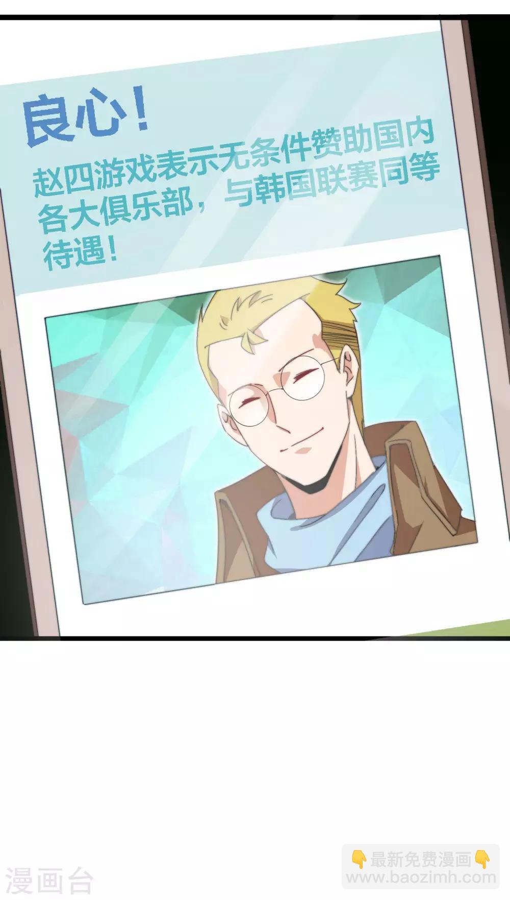 第136话 网络水军和网络喷子！10