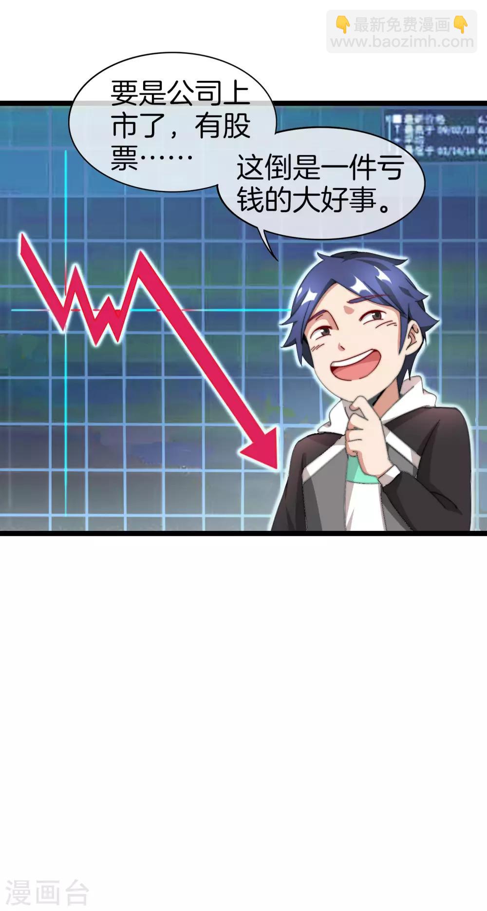 第136话 网络水军和网络喷子！12
