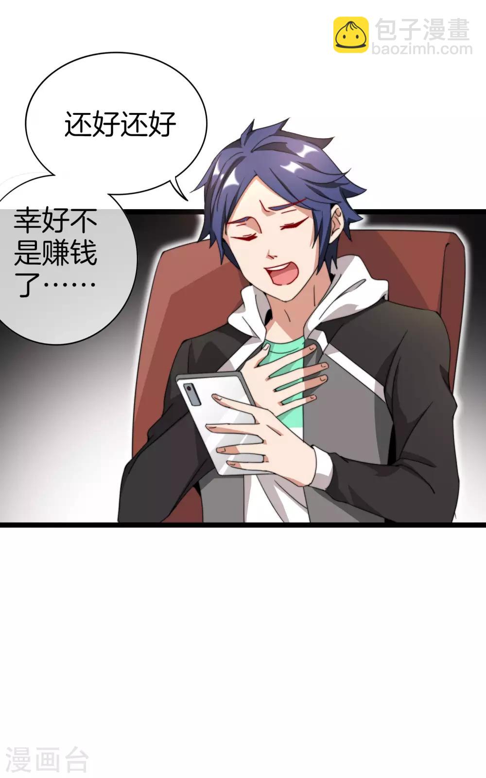第136话 网络水军和网络喷子！2